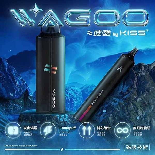 WAGOO哇酷kis5鎧斯5號6500口拋棄式電子煙口味推薦